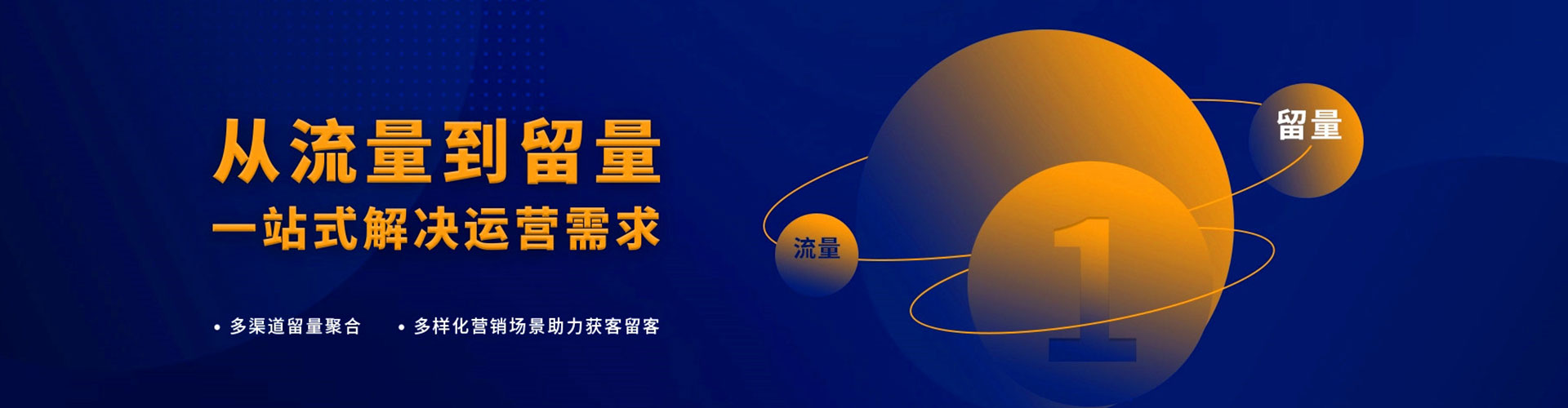 庆云百度信息流