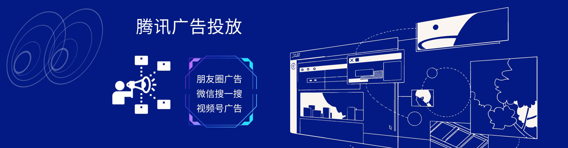 庆云百度运营推广